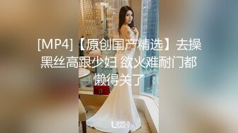 [HD/0.8G] 2024-09-15 星空传媒XKVP-128与炮友在婚房激情做爱