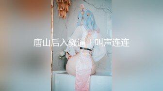 【新片速遞 】 风骚人妻一个人在家释放天性，全程露脸情趣珍珠内裤诱惑狼友，互动撩骚狼友蹂躏逼逼，特写展示搞出好多淫水[4.02G/MP4/03:44:52]