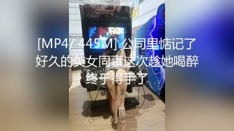 [MP4]瓜子脸大眼睛 极品小姐姐深夜来相会 打桩机战力非凡 啪啪暴插各种角度