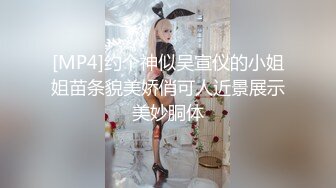 【新片速遞】 《黑客破解》眼镜哥日式酒店约炮❤️身材丰满的女下属各种姿势啪啪[709M/MP4/37:35]