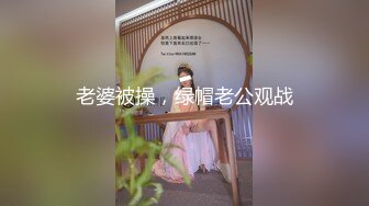 极品女神甜美性感又迷人，沙发上阿自慰，吸吮假屌一脸骚