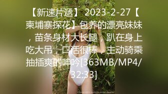 0574小姑娘白虎