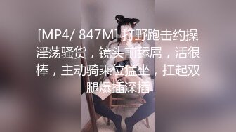 ✨波涛胸涌✨爆乳网红女神 乳摇盛宴顶级震撼 丰乳嫩穴肆意蹂躏 顶级反差女神被金主各种啪啪蹂躏有钱人的玩物 (2)