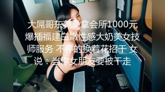 [MP4/ 176M] 漂亮女友 看镜头看着我 啊啊 好舒服 没想到操起逼来表情这么骚