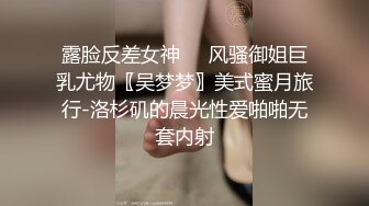 红色吊带包臀裙的美女逛夜市岔开腿被抄底粉色内裤紧紧包裹勒出深深的逼缝隙中间湿了侧面还露毛