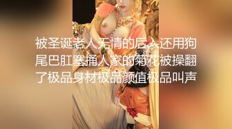 云盘高质露脸泄密！抛公弃子极品反差骚妇与情夫大玩性爱自拍，干够了就各种花样玩，被调教成了纯纯小母狗 (1)