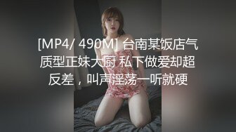 《台湾情侣泄密》长荣高层和美女下属多次酒店开房啪啪遭曝光 (2)