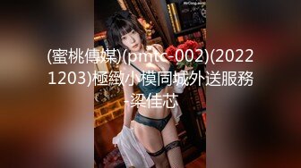 韩巨乳嫩模YeonWoo妍雨110美金新作 IN TOKYO在东京街头露出 ，微透视逼缝，这奶子实在是太大太软了 (2)