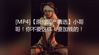 【Girlsofhel】P站人形小母狗，清纯眼镜留学生露脸福利，甘愿做大胡子的性宠，各种啪啪爆菊调教 (5)