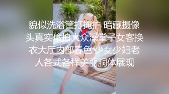 颜值不错妹子和炮友双人啪啪