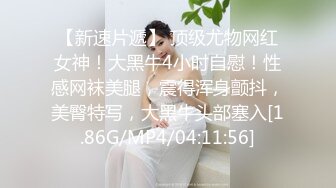 【极品❤️网红学妹】小敏儿✨ 空灵媚眼仙女气质楚楚动人 妹妹特殊的生日礼物 美妙的少女酮体 肉棒献精销魂内射