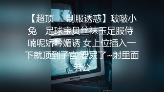 【绿帽淫妻❤️性爱狂】核能重磅㊙️绿帽男带闷骚老婆异性SPA番外篇 齐上阵双操爆插爽翻天 第①部