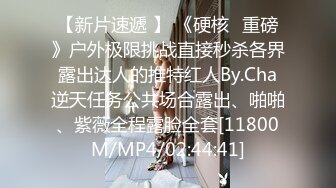 【MP4/HD】人气绿播美少女初下海！双马尾清纯外表！70多斤娇小身材，JK装