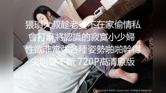 蜜桃影像PM066蜜桃成熟时二部曲终究沦为教授的性奴