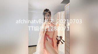 小奶猫颜值主播【益达学妹】皇冠福利，极品身材，舌头还会卷弯 牛死了！