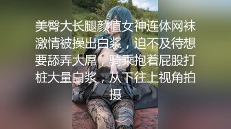 极品美乳人妻『kyara_sss』✿奶子又大胸型又好看，还特么巨骚，被操的时候喜欢说淫语，巨顶！美乳丰臀超反差