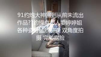 六一小母狗口交，爆射在母狗脸上嘴里，浓稠液体灌满骚逼嘴里！