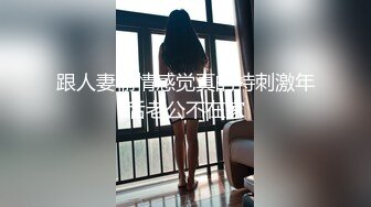 勾搭的良家妹子带去酒店暴力输出操到妹子娇喘连连