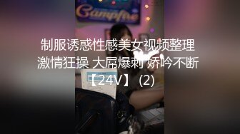 上海网红摄影师良子私人订制大尺度视图全部是极品小姐姐 让人瞬间沦陷[596P/423M]