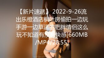 ✿极品美少妇✿阿姨约到年轻小伙心里乐开花，多半心想：又能赚钱又能艹逼，爽歪歪！