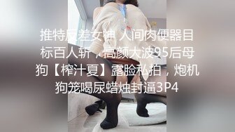 最新青春无敌！推特极品大奶宝藏级福利姬【甜腻酱】定制私拍，裸舞道具紫薇嘤嘤的淫叫相当诱人