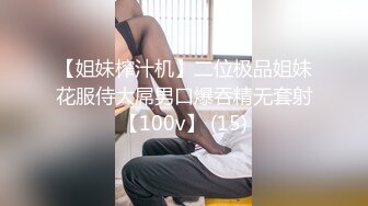 109IENFH-21702 新宿で出会ったうぶな女の子が性の悩みを抱える男と「素股オイルマッサージ」に挑戦！生マンにヌルヌルこすれるチ◯コに発情しちゃって『マ○コに入れちゃうw』そのまま生ハメ中出しSEX！！ 宇佐美玲奈