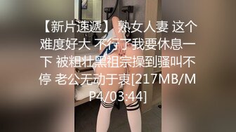 [MP4]STP31784 新來的蜜桃臀清純小妹露臉一個人在家陪狼友發騷，逼逼和奶子都很嫩，淫聲蕩語互動撩騷，揉奶玩逼看特寫好騷 VIP0600