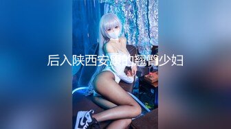 【新片速遞】&nbsp;&nbsp;新人下海颜值网红靓女！和小男友激情操逼！情趣制服蒙眼舔屌，翘起屁股后入撞击，表情对着镜头[1G/MP4/02:25:07]