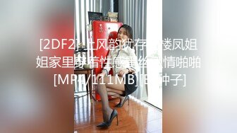 【全網首發】⚡⚡【最新12月頂推】超級巨乳女神【老公不在家】私拍，新型道具測試八爪魚紫薇啪啪，巨乳肥臀無毛一線天饅頭逼 (4)