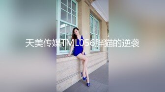 SWAG 《死庫水女僕春藥潤滑液特輯（下）》雙穴輪流插無套內射