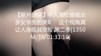 [MP4/ 1.34G]&nbsp;&nbsp;身材不错的美女主播和大长屌男观音坐莲 爆吞精