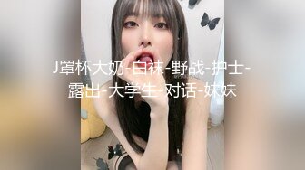 自录无水~七彩主播情侣档夫妻档大秀啪啪合集1【121V】 (34)