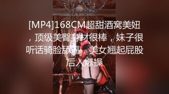 高能预警！10万粉极品身材颜值巅峰比女人还女人清纯外围T【小奶油】私拍，被金主各种玩肏，嗲声嗲气雌雄难辨直男最爱11 (4)