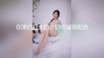 4S店的美女销售和公司经理外地出差 被经理强行趴下裤子啪啪啪