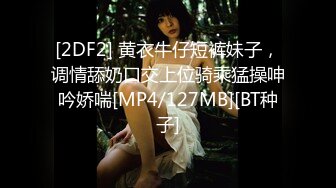 [MP4]极品尤物网红女神！近期下海文静高冷！情趣内裤一线天肥穴