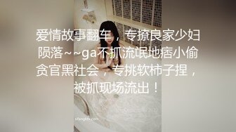 精品小学妹露脸制服诱惑，身材超好干净无毛的逼逼特写展示给狼友看，口交大鸡巴真刺激射她小嘴里好骚啊