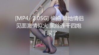 【门事件】 吃瓜滑县故里音乐餐厅多视角完整版视频+KTV超美骚逼抽大烟抽嗨了 直接假装被操！