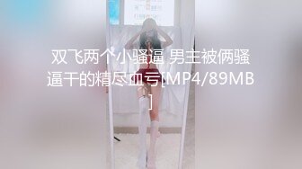 [MP4/480M]6/27最新 女神级反差婊VIP群付费私拍丰臀美乳彻底的展示淫贱的样子VIP1196