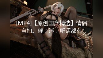 [MP4/ 944M] 超级骚气质美女米拉，振动棒磨蹭骚逼自己玩，主动骑乘爆操，爸爸快点操死我，多次高潮大量喷水