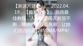 2024年12月新作， 【真实约妹合集】，杭州职业技术学校小母狗，交友软件刚认识，带到酒吧微醺后