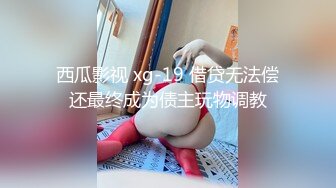 圆溜溜的大眼睛小美女，淡蓝色的内衣 品味独特，盯着她嘘嘘的样子着迷了，娶到她真是性福！