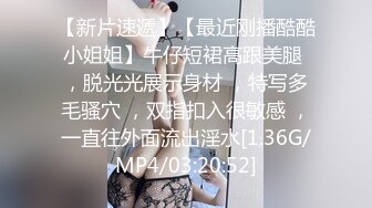 小马丶寻欢美腿高跟鞋外围妹 ，迫不及待伸进内衣掏奶子 ，一个大一个小 ，翘起屁股磨蹭这个姿势爽 ，多种姿势轮换着操