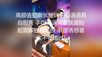 “你快射，我要去接孩子放学了”业主群里搭讪的绝美已婚少妇