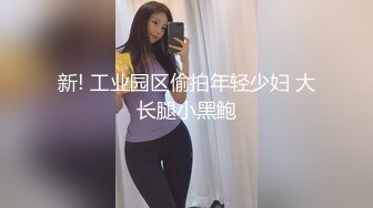 ⚫️⚫️对话精彩，开中华轿车又不帅气的超强PUA大神【一路向北】教科书式逆袭，约炮3位美女开房车震性爱露脸自拍4