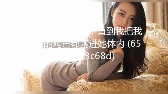 东北老夫少妻，这妻子长得还蛮风韵，和老公上荒凉后山做爱，后入抬腿插得良妻嗷嗷叫！