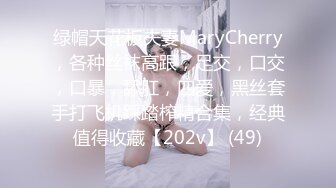 操大学生女友