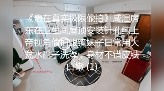 【无情的屌】约操风骚外围美女，跪在床上吃屌一脸享受，夹着腿后入骚穴，骑乘姿势操到翻白眼