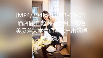 【内射楼凤】你们欠真探花一张门票，有几分姿色的小少妇，黑森林蜜穴今天遭大罪了被干爽