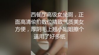 约会低胸贴身包臀裙美女 前凸后翘丰腴身材胸前鼓胀饱满 口干舌燥情欲性奋啊 美乳屁股翘啪啪大力猛操