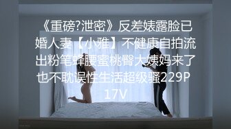 国产AV 蜜桃影像传媒 PMX032 女优空窗 看片泄欲 孟若羽